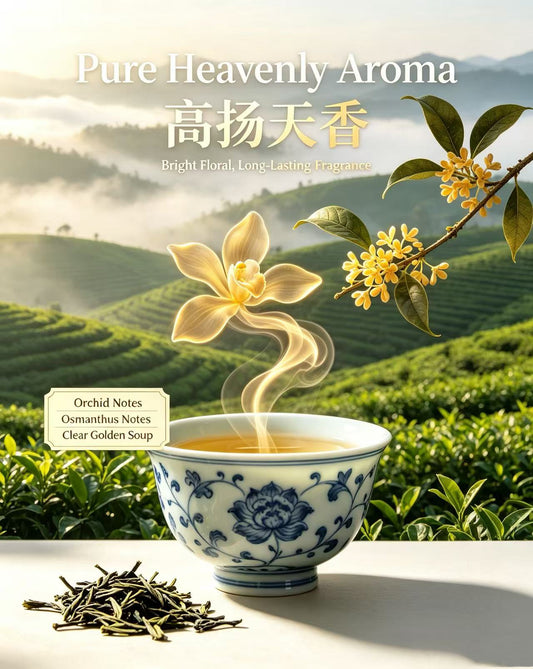 Pure Heavenly Aroma Oolong Tea
